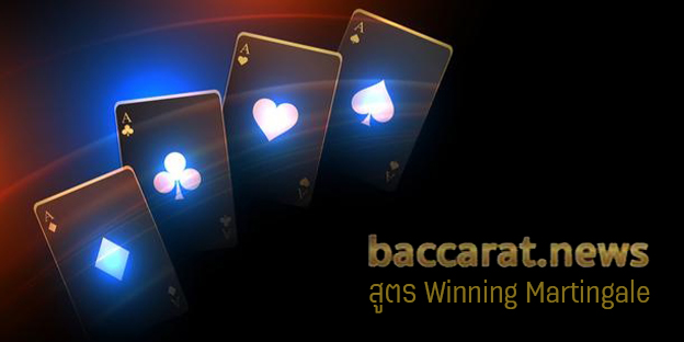 baccarat.news3